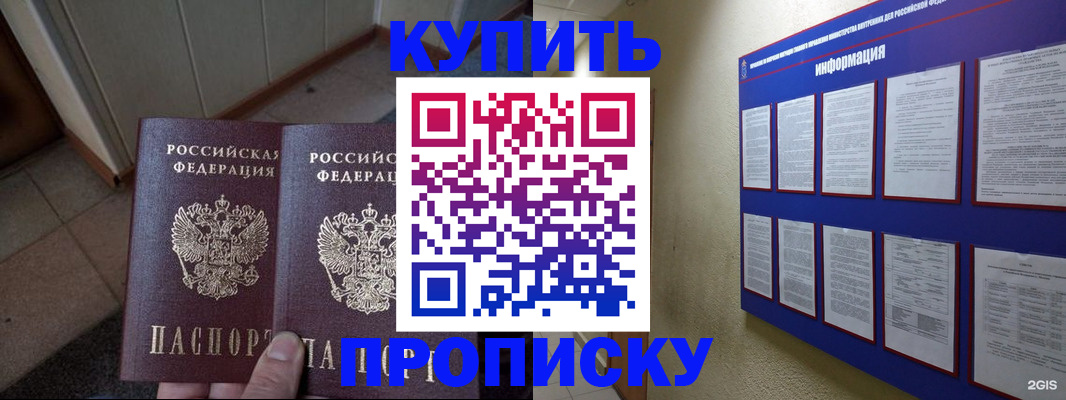 регистрация для школы в Лесном